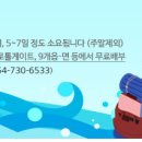 영덕군 관광안내소 이미지