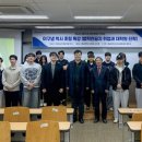 건국대학교 법학전문대학원 이미지