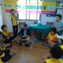 희망오차마을 경로당 이미지
