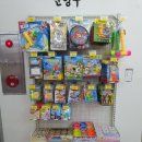 아이스크림 세계과자 할인점 이미지