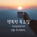 6월 11일(목) 우리 종중을 카톡으로 받고서 이미지