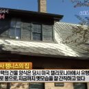 금미사