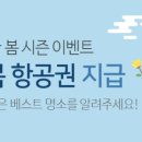 ㈜월드렌트카 이미지