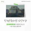 소망온누리약국 이미지