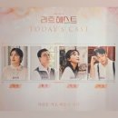 사람은 가고 예술은 남아 (뮤지컬 라흐 헤스트 후기)