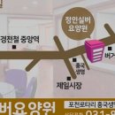 광주연세요양병원