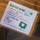 인생건어물 하복대점