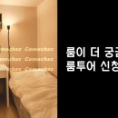 꼬모쉐노들역점