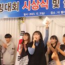 아모르노래클럽