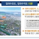 운정유미어스 1차오피스텔 이미지