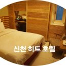 해진모텔 네이버블로그