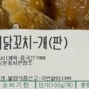 네일시샘달 이미지
