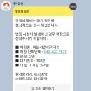 은석주유소 | (단양)마늘석갈비막국수-2시간기다린후기!당황주의