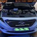 lf소나타 헤드라일트 반사판 수리 시공[대구차량반사판수리]2195 이미지