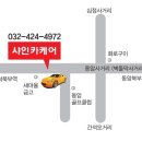 샤인카케어 - 강릉시 중기길 18 | 샤인카케어
