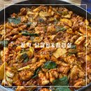 문학닭갈비&삼겹살