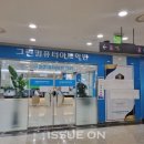 그린컴퓨터119 이미지