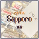 2024-03-0061 - 부여군 | [24년2월] 삿포로 여행 후기 4탄 쇼핑편
