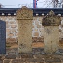 수군 절도사 신광익 선정비 이미지