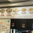 진향원 마라탕 | [구로 맛집] 꿔바로우 맛집 진향원마라탕 후기 마라탕 가격 메뉴