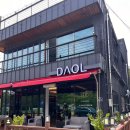다올호텔 이미지