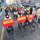 동인마트 - 남구 고싸움로 159 | 동인마트