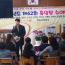 장승초등학교 이미지