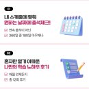 부수로 익히는 한자 | 미뤄왔던 N3의 시작. 습관을 만들어준 일본어강의 첫 달의 기록 [다락원]