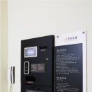 별 무인텔 이미지