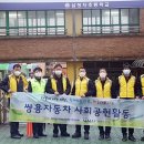 네 바퀴와 함께 동행 이미지