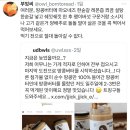 디피크닉
