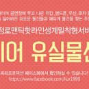 연극 <라이어> 이미지