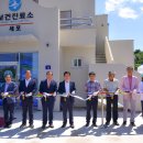 세포보건진료소 이미지