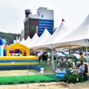 왜목마을워터파크 네이버블로그