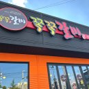 북삼주유소 이미지