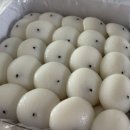 궁잔기지떡 - 수원시 영통구 센트럴타운로 85 | 궁잔기지떡