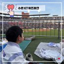 위즈위그 | 수원 KT위즈파크 외야잔디석 후기 | 평일 입장시간·시야·음식주문 꿀팁 정리