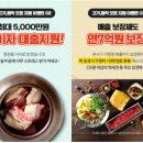 고기원칙범계점