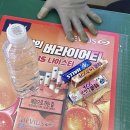 32 | 쿠팡 일일 알바 생리얼 후기(인천 32센터)