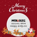 열정MTA태권도장 이미지