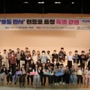 동남경찰서 이미지