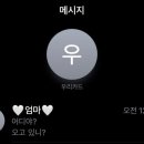 해랑나랑 이미지