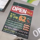 두쏠아이부천상동점 이미지