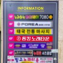 광원프라자 이미지