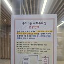 GS25 만수나래점 | [인천 연수구 키즈카페] 아이와 함께하는 연수 꿈빛나래 키즈카페