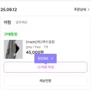 뽑아봐유 | 오랜만에 돌아온 꼬미잡담time 🤍🤍😍