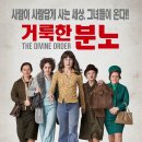 (주)시네마뉴원