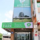 골프존파크 용이 쪽스크린 이미지