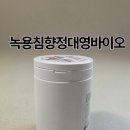대영바이오 | 바쁜 일상 속 기력 충전템!! [녹용침향정대영바이오] 정대영바이오 녹용침향정 솔직후기