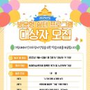 오산시 치매안심센터, 방문형 쉼터 프로그램 ‘마음을 맞대면’ 운영 이미지